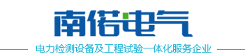 14年电测仪器研发制造经验